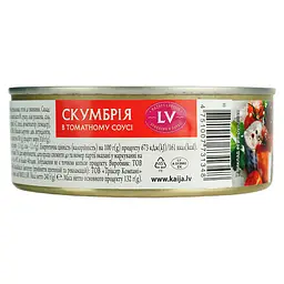 Скумбрія Kaija в томатному соусі ключ 240 г - мініатюра 3