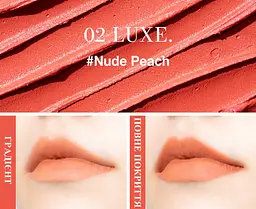 Тiнт для губ Eyenlip Deep Velvet Tint №2 Luxe 4.3 г - мініатюра 3