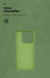 Чехол ArmorStandart ICON для Xiaomi Redmi Note 14 5G Green (ARM82304) - мініатюра 4
