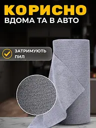 Багаторазові серветки з мікрофібри в рулоні - мініатюра 5