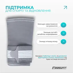 Бандаж налокітник EasyFit Flex з фіксуючим ременем (S) - мініатюра 4
