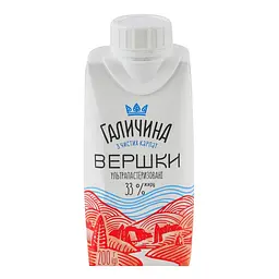 Вершки Галичина 33% ультрапастеризовані 200 г