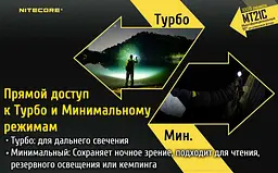 Багатофункціональний ліхтар Nitecore MT21C 1000лм - мініатюра 6