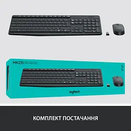 Комплект Logitech MK235 Wireless UA (920-007931) - мініатюра 7