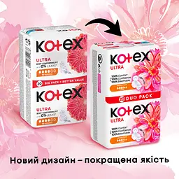 Гігієнічні прокладки Kotex Ultra Dry Normal Duo 40 шт. (2 п. x 20 шт.) - мініатюра 4
