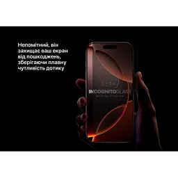 Скло захисне iLera DeLuxe Incognito iPhone 16 Pro (ILINDL16PR) - мініатюра 4