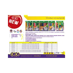 Олівці кольорові ZiBi Kids line 24 кольорів (ZB.2416) - мініатюра 2