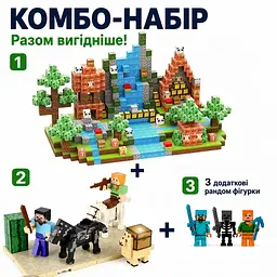 КОМБО набір магнітний конструктор Minecraft 150 шт Ліс та панди + Desert Adventure КОМБО00102 - мініатюра 2