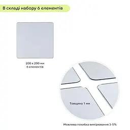Дзеркальний декор Wall Sticker SW-00002526 акриловий самоклеючий 6 шт. срібло - мініатюра 3