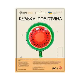 Куля повітряна фольгована (45 см) Кавун - мініатюра 2
