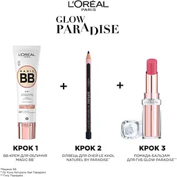 Помада-бальзам для губ L'oreal Paris Glow Paradise №115, 3.8 г - мініатюра 2