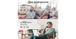 Точка доступу TP-Link RE330 - мініатюра 5