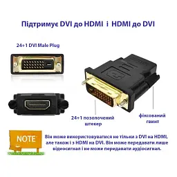 Перехідник DVI-D (24+1) male to HDMI female 1080p ST-Lab (U-994) - мініатюра 6