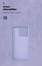 Чехол ArmorStandart ICON для Realme C63 4G / C61 4G / Note 60 4G / Note 60x 4G Lavender - миниатюра 4