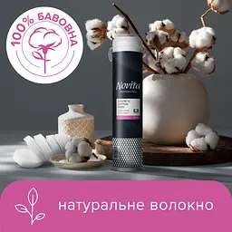 Ватні косметичні диски Novita Professional 120 шт. - мініатюра 5