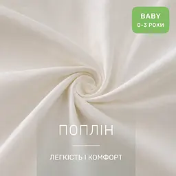 Дитяча постільна білизна MIRSON BABY Poplin Edition Teddy Bear та Lorena 110х160см (2200013085959) - мініатюра 5