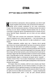Will. Вілл - Вілл Сміт - мініатюра 5