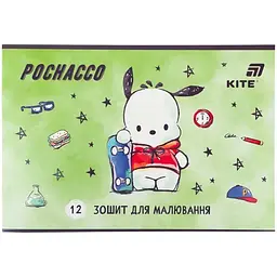 Зошит для малювання Kite PC 12 аркушів набір 20 шт. (PC26-241) - мініатюра 2