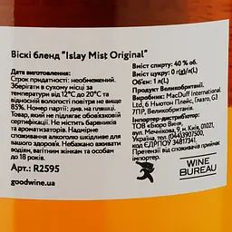 Віскі Islay Mist Original Blended Scotch Whisky, 40%, 1 л (R2595) - мініатюра 3