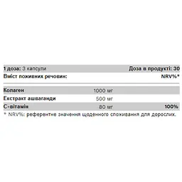 Колаген Pure Gold Collagen Ashwagandha 90 капсул - мініатюра 2