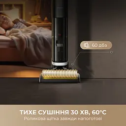 Бездротовий миючий пилосос Dreame H14 AE - мініатюра 6
