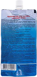 Крем - бальзам Healthyclopedia  Акулячий хрящ для суглобів Sharkcartilage 100 мл - мініатюра 2