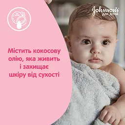  Дитяче молочко для тіла Johnson’s baby 300 мл - мініатюра 9