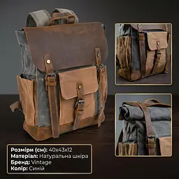 Рюкзак комбінований дорожній 20113 Vintage сірий - мініатюра 3