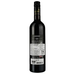 Вино Cricova Cabernet National, червоне, сухе, 0,75 л - мініатюра 2