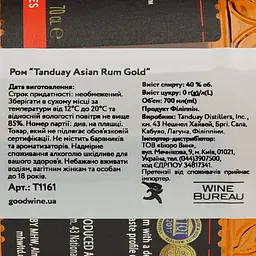 Ром Tanduay Asian Rum Gold 40% 0.7 л в тубусі - мініатюра 4