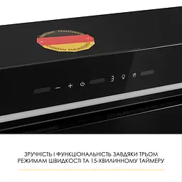 Витяжка повновбудована WEILOR LUMINA WBG 66 BLACK - мініатюра 6