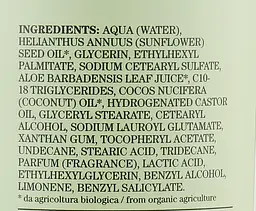 Універсальний крем 3 в 1 Bioearth Family 3 in 1 Cream Aloe Vera 500 мл - мініатюра 3