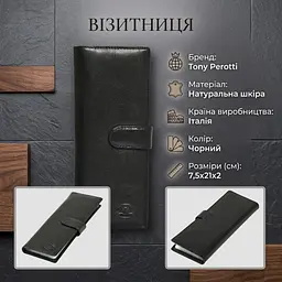 Візитниця Tony Perotti Italico 2639A nero (90022) Чорна - мініатюра 3