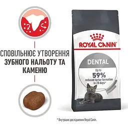 Сухий корм для котів Royal Canin Dental Care, для профілактики утворення зубного нальоту, 400 г (2532004) - мініатюра 4