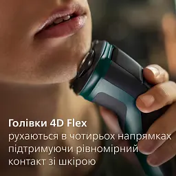 Електробритва Philips Series 3000X темно-зелена(X3002/00) - мініатюра 13