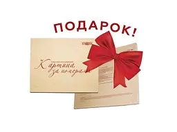 Набір для розпису за номерами STRATEG "Мордочки тваринок" 30х30 см ES-0841 - мініатюра 3