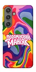 Чохол Demsky Dopamine для Samsung Galaxy S24+