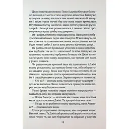 Книга Кав'ярня "Пряний гарбузик". Гавань Мрій. Книга 1 - Лорі Ґілмор КСД (9786171517899)