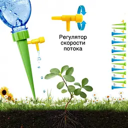 Крапельний полив для рослин Local House 1 шт. - мініатюра 5