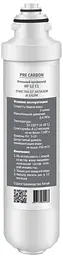Вугільний префільтр HF-12 C1