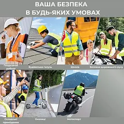 Світловідбивний жилет універсальний - мініатюра 4