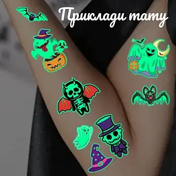 Набір для біо-тату "Wow Box Хелловін для 1 дитини" wow-box-halloween-1 - мініатюра 2