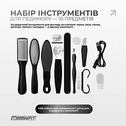 Електрична пемза для п’ят EasyFit з набором 10 предметів, 3 насадки - мініатюра 6