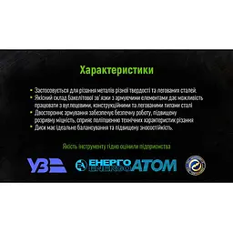Папір наждачний на тканинній основі 115 мм х 5м зерно 40 (SP-115040) - мініатюра 2