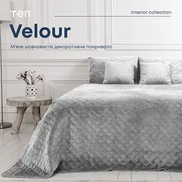 Покривало ТЕП Velour ромб круглий 210х150 см світло-сіре (4-00515_22424) - мініатюра 4