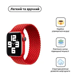 Ремінець ArmorStandart Braided Solo Loop для Apple Watch 49/46/45/44/42 (Series 1-3) Red Size 10 (172 mm) (ARM58083) - мініатюра 2