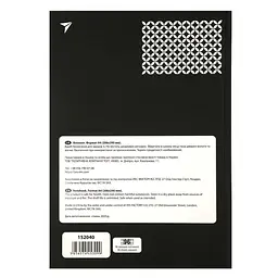 Блокнот Yes Success is built black А4, 96 аркушів, в клітинку (152040) - мініатюра 5