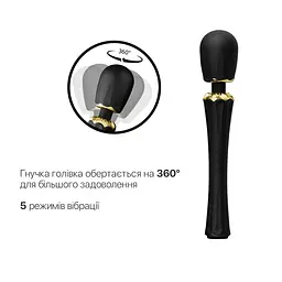 Вібромасажер з насадками Zalo - Kyro Wand Obsidian Black Zalo SO6651 97486 - мініатюра 7