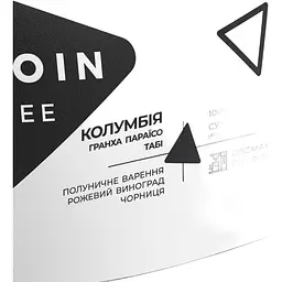 Кава у зернах Bedoin Coffee Колумбія Гранха Параїсо Табі 250 г - мініатюра 2