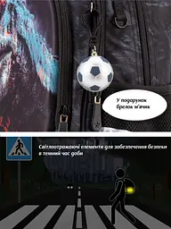 Шкільний ортопедичний рюкзак 6 в 1 для хлопчика з Динозавром School Standard 38х30х18 см для початкової школи (SET 150-52) - мініатюра 6